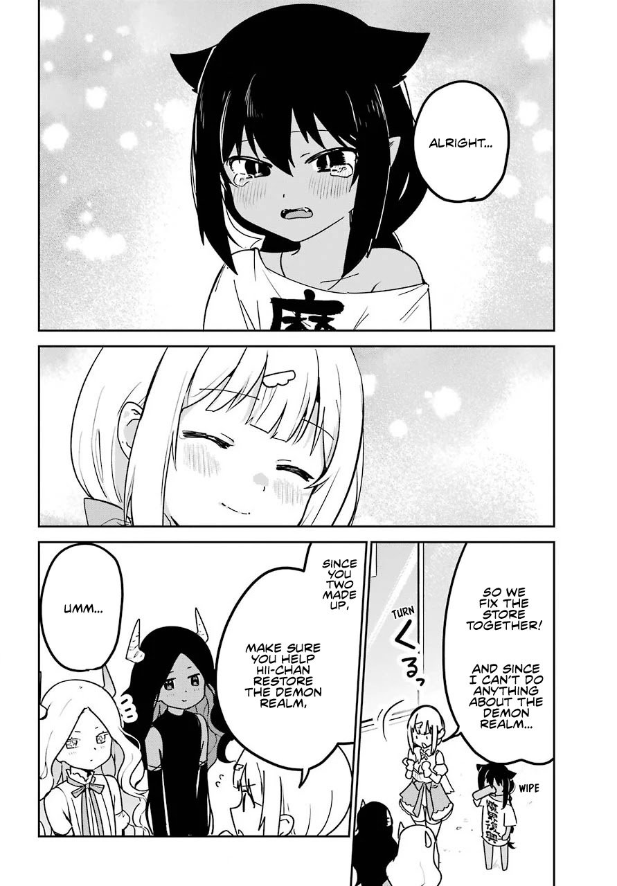 Page 17 of Chapter 67