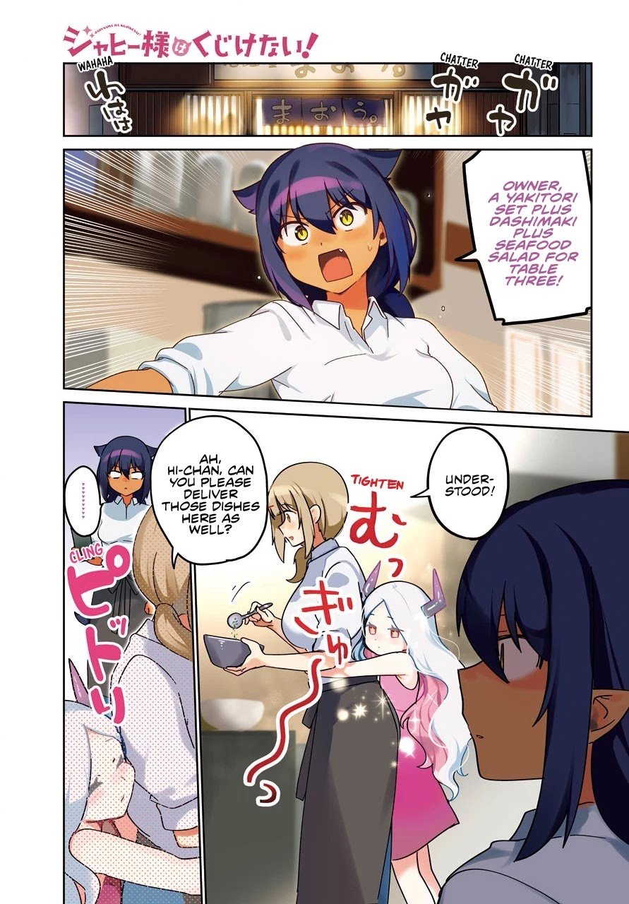 Page 1 of Chapter 69