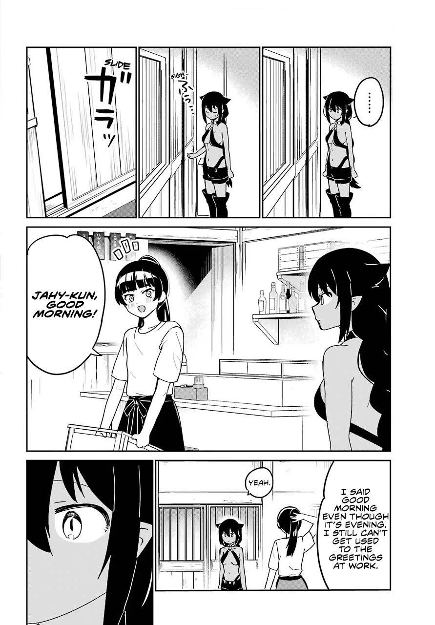 Page 14 of Chapter 69