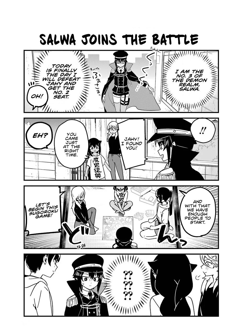 Page 5 of Chapter 70
