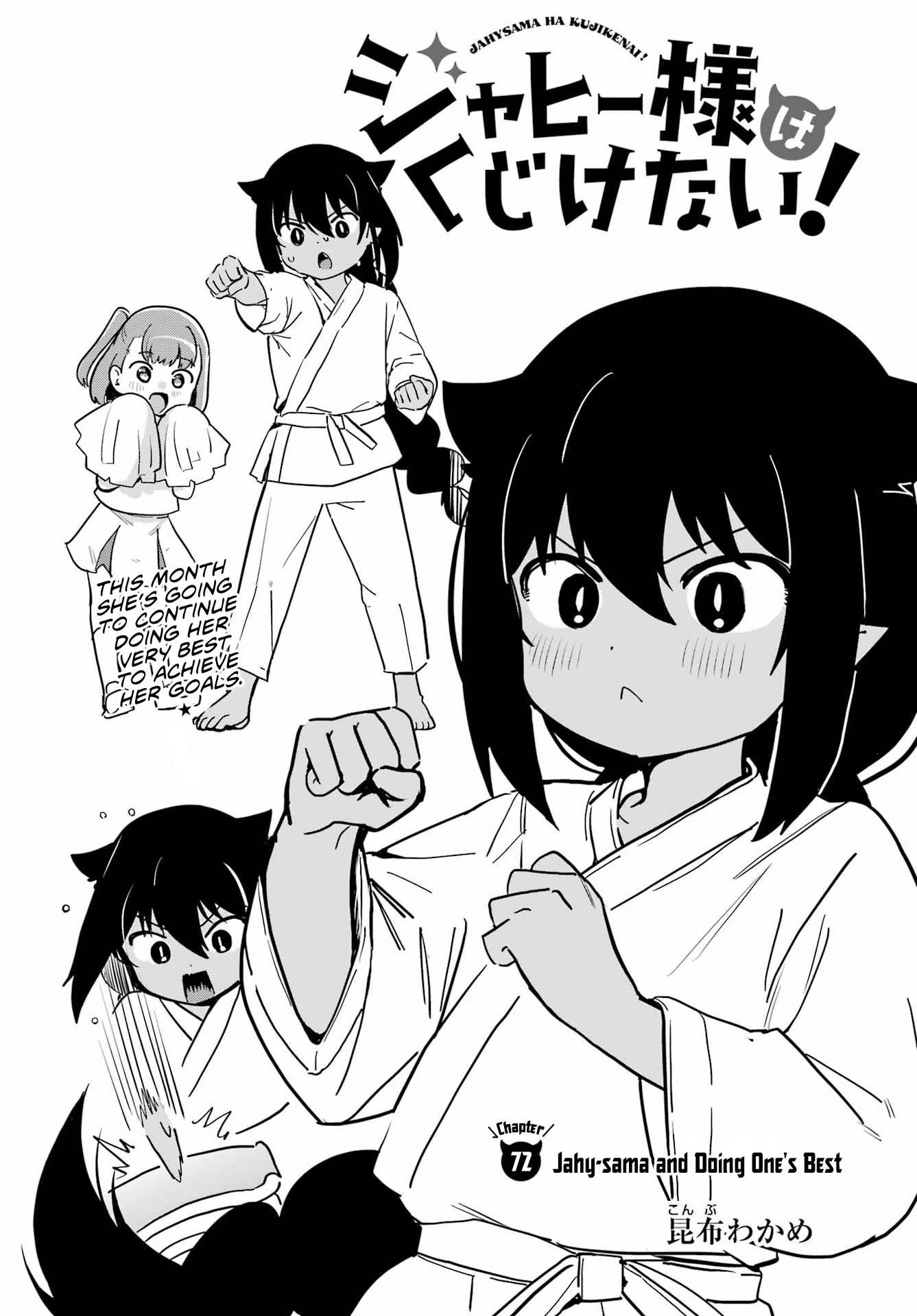 Page 1 of Chapter 72