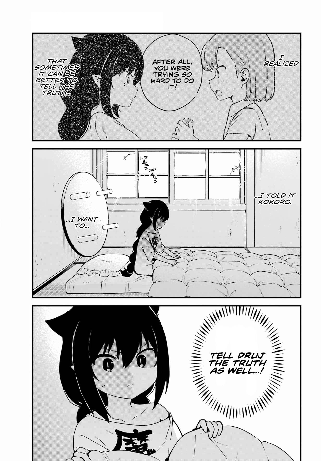 Page 1 of Chapter 73