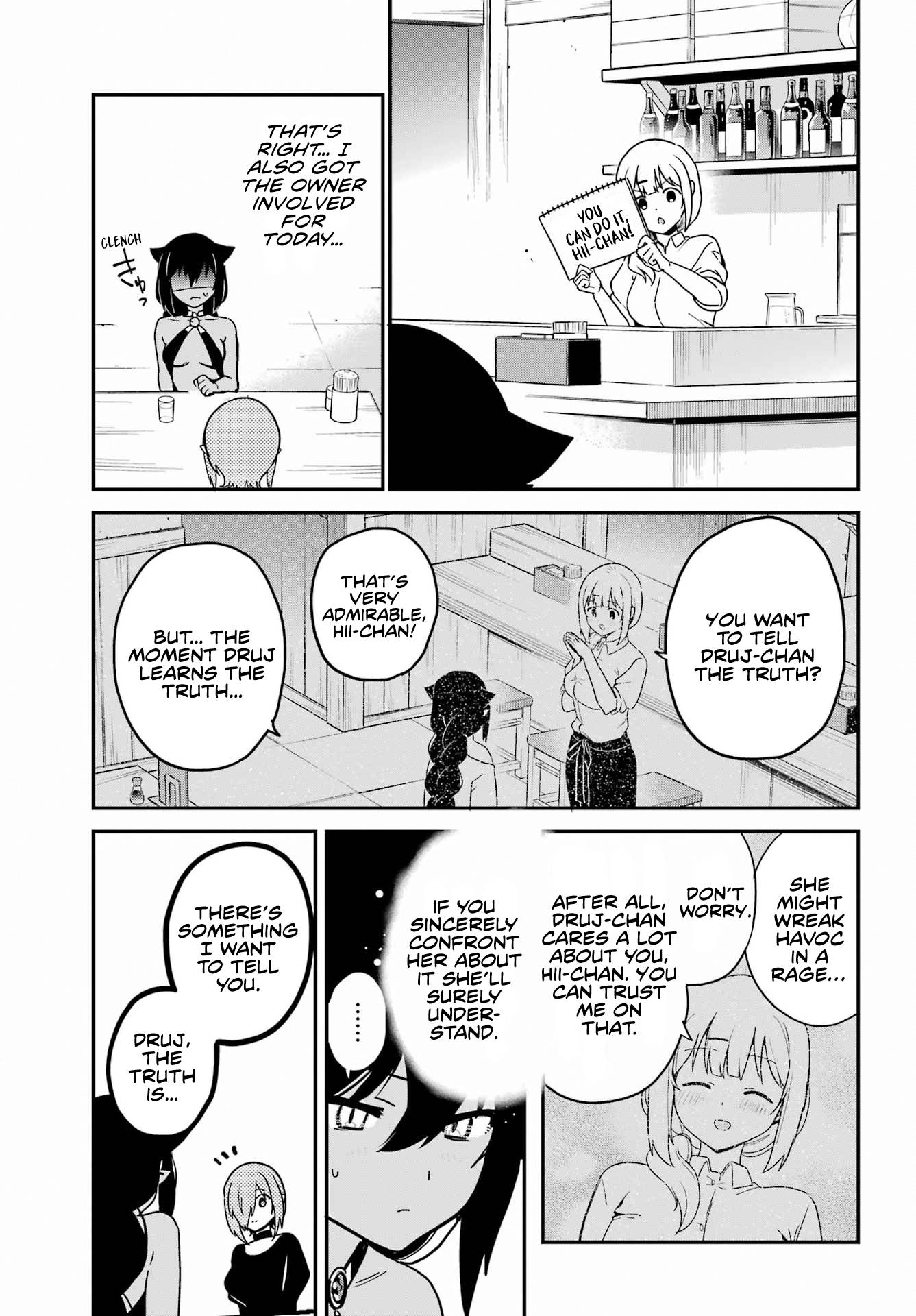 Page 7 of Chapter 73