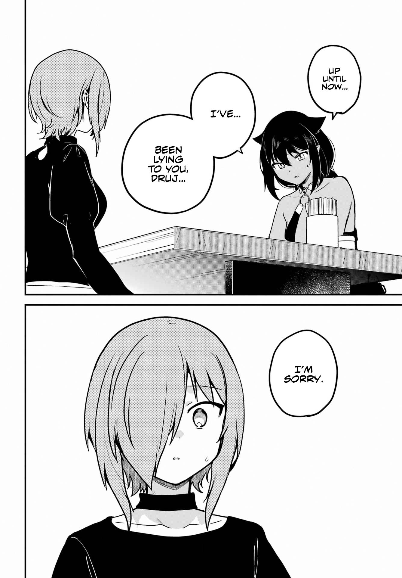 Page 12 of Chapter 73