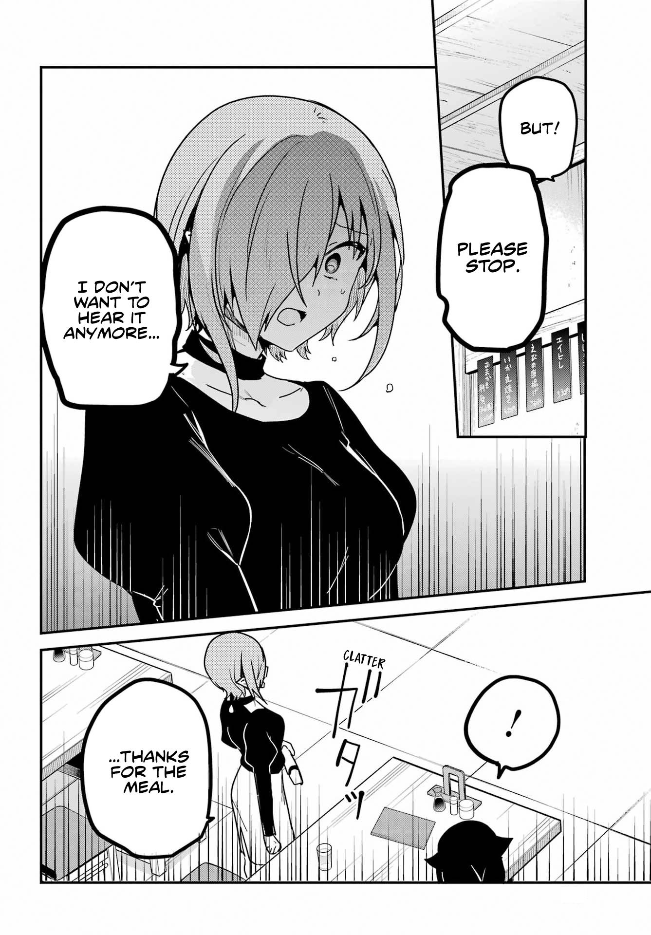 Page 14 of Chapter 73