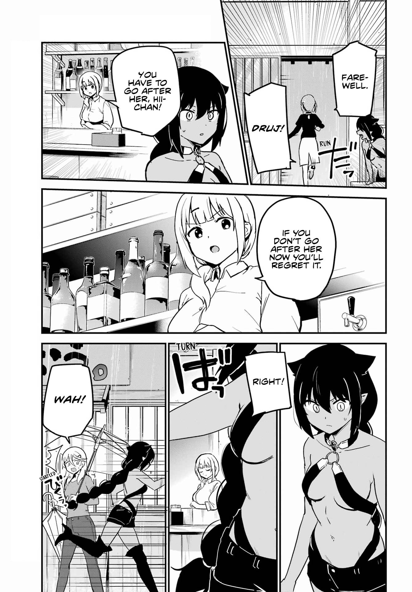 Page 15 of Chapter 73