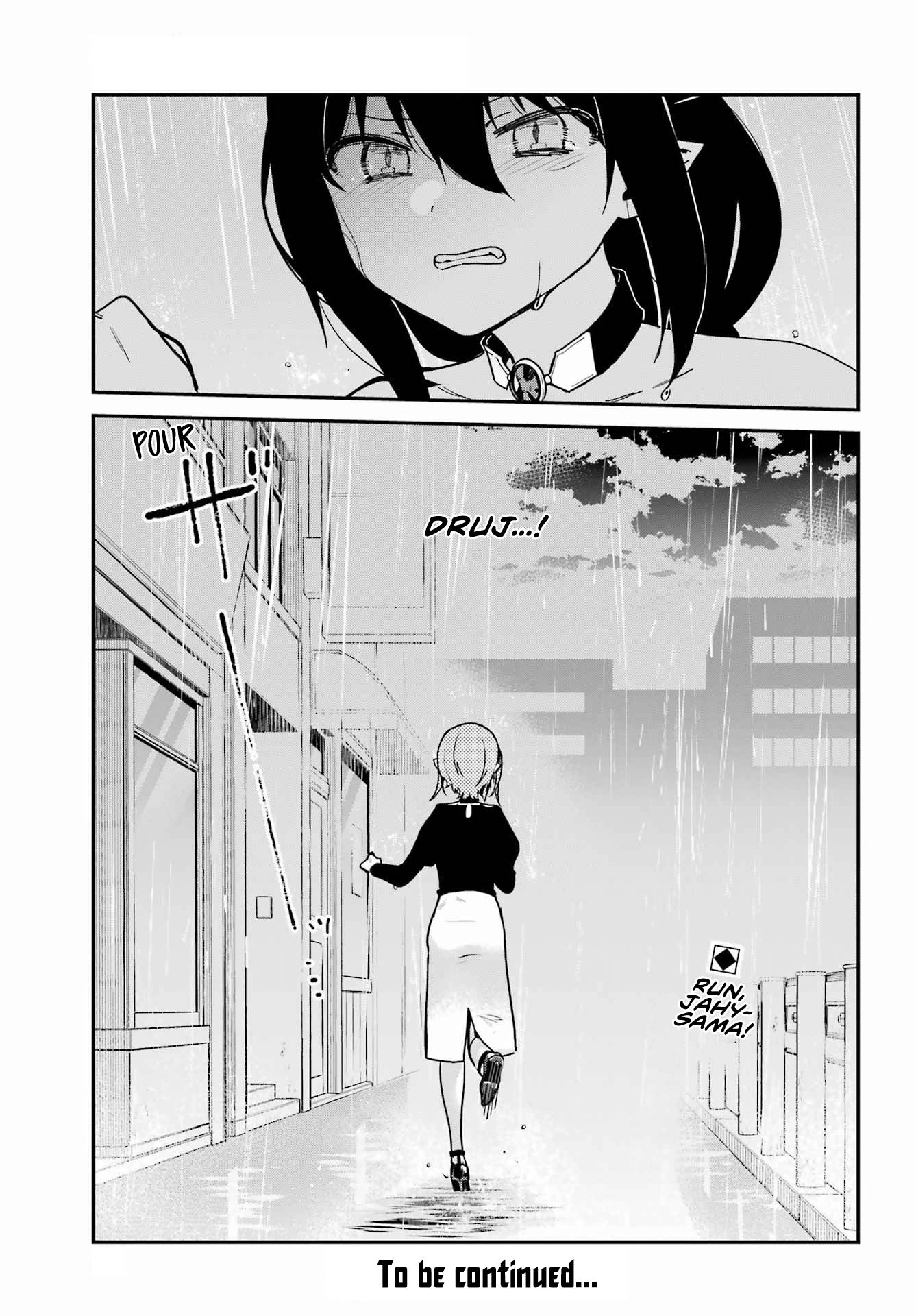 Page 17 of Chapter 73