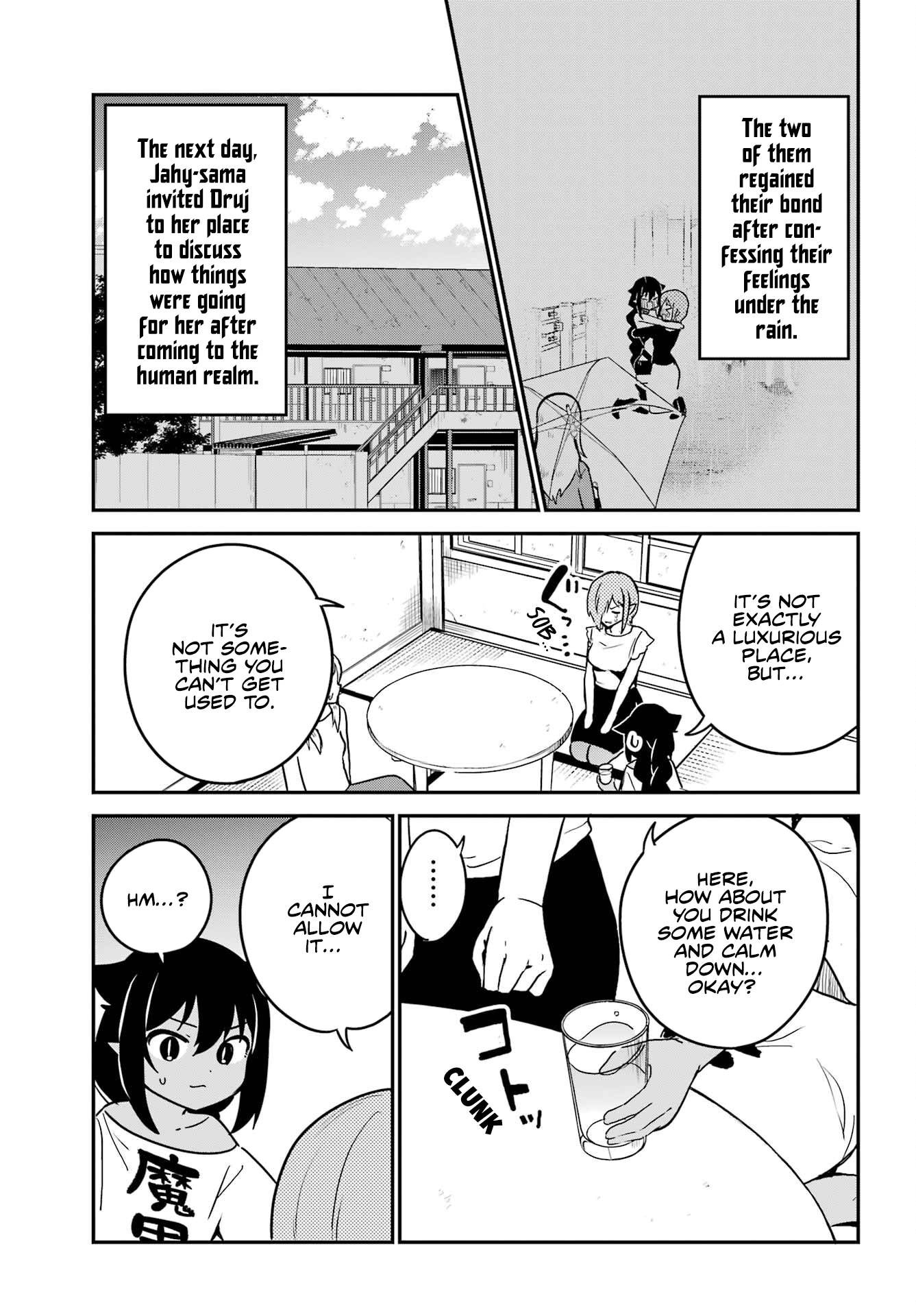 Page 3 of Chapter 75
