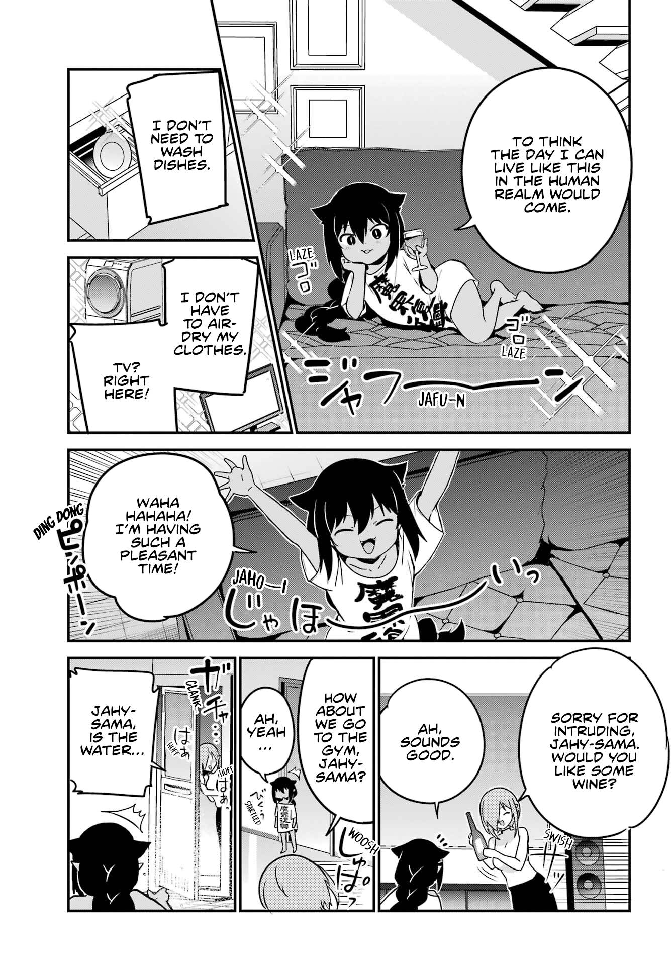 Page 7 of Chapter 75