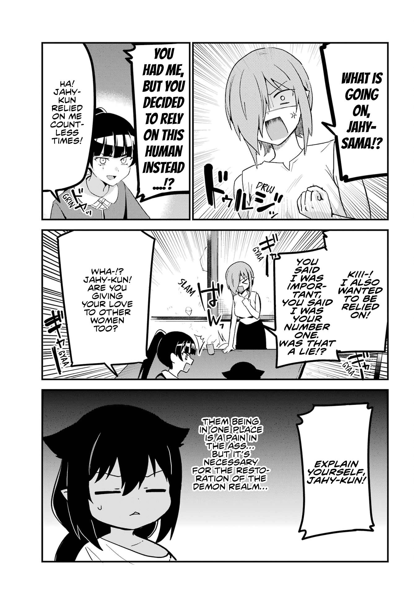 Page 3 of Chapter 76