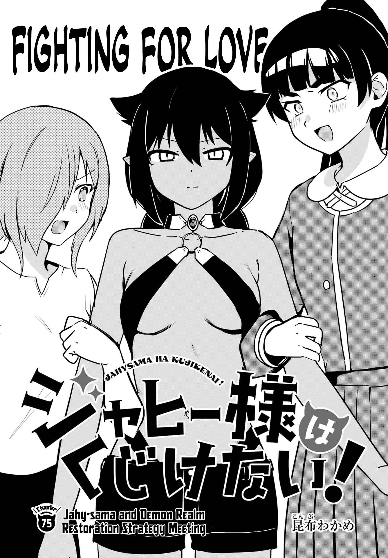 Page 4 of Chapter 76