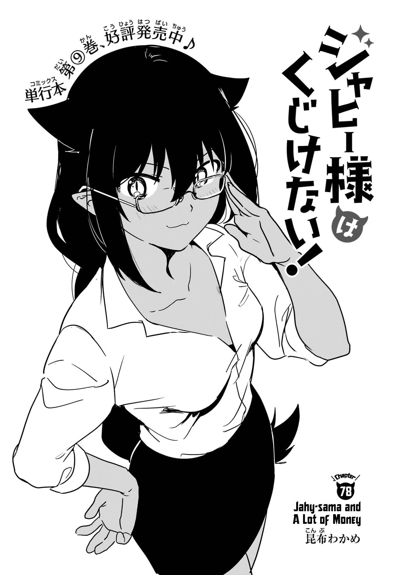 Page 2 of Chapter 78