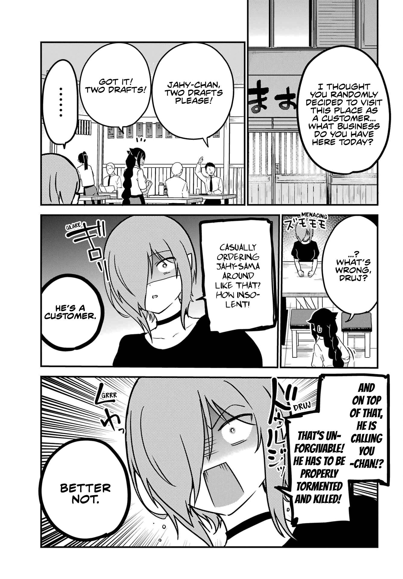 Page 3 of Chapter 78