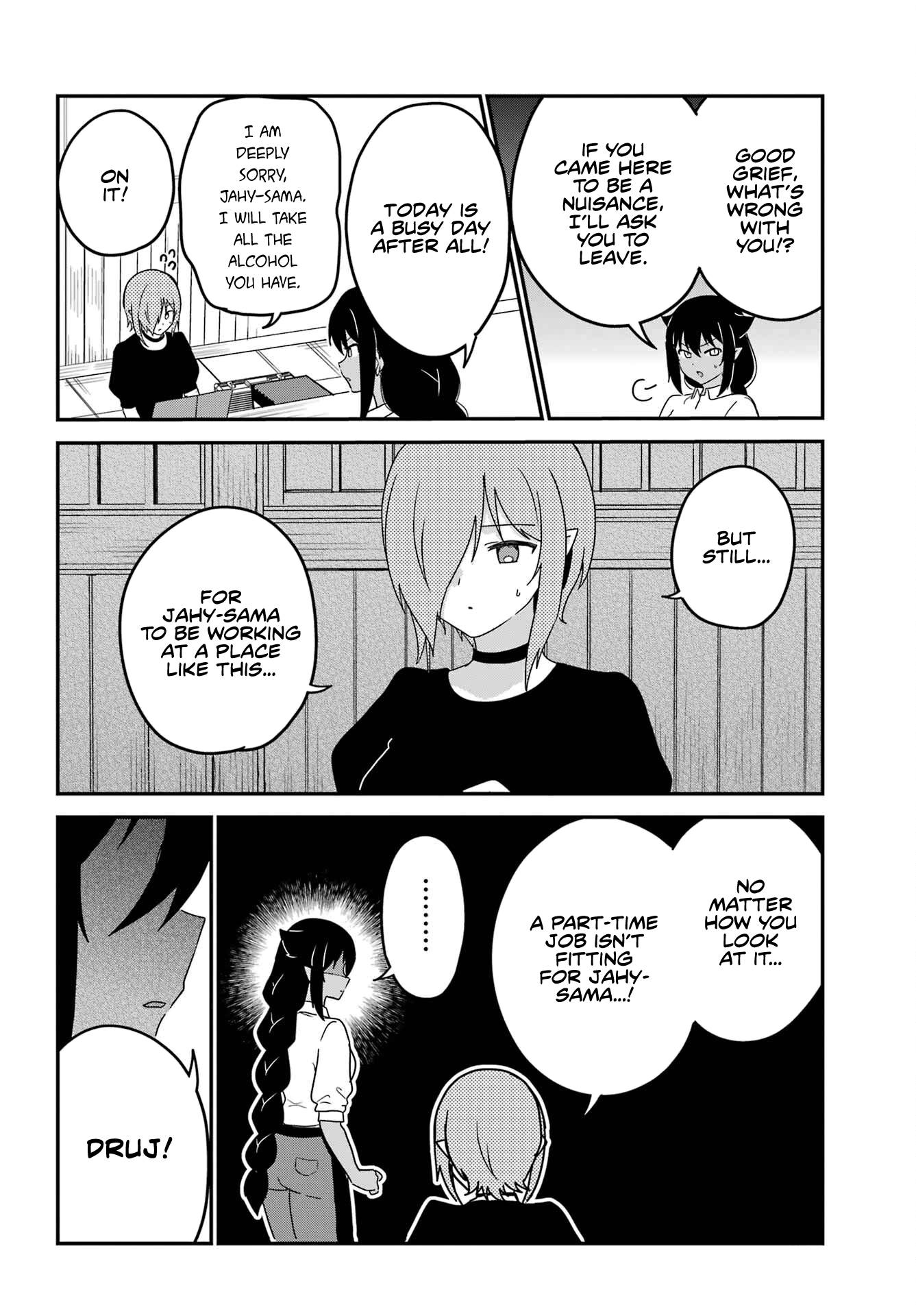 Page 4 of Chapter 78