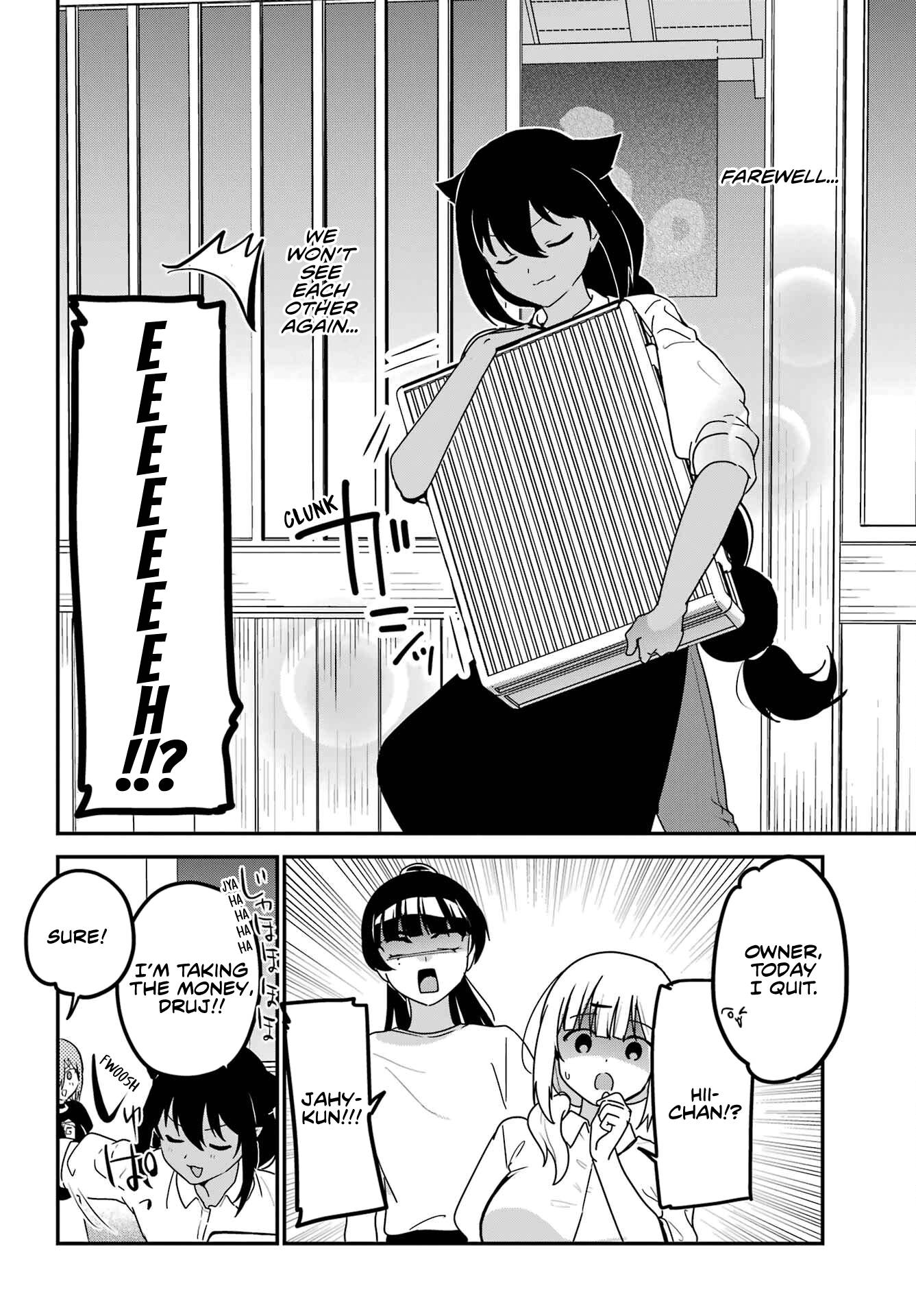 Page 14 of Chapter 78