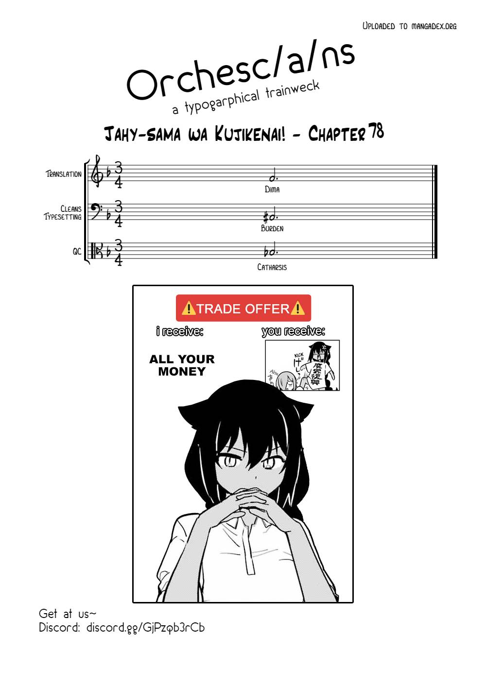 Page 17 of Chapter 78