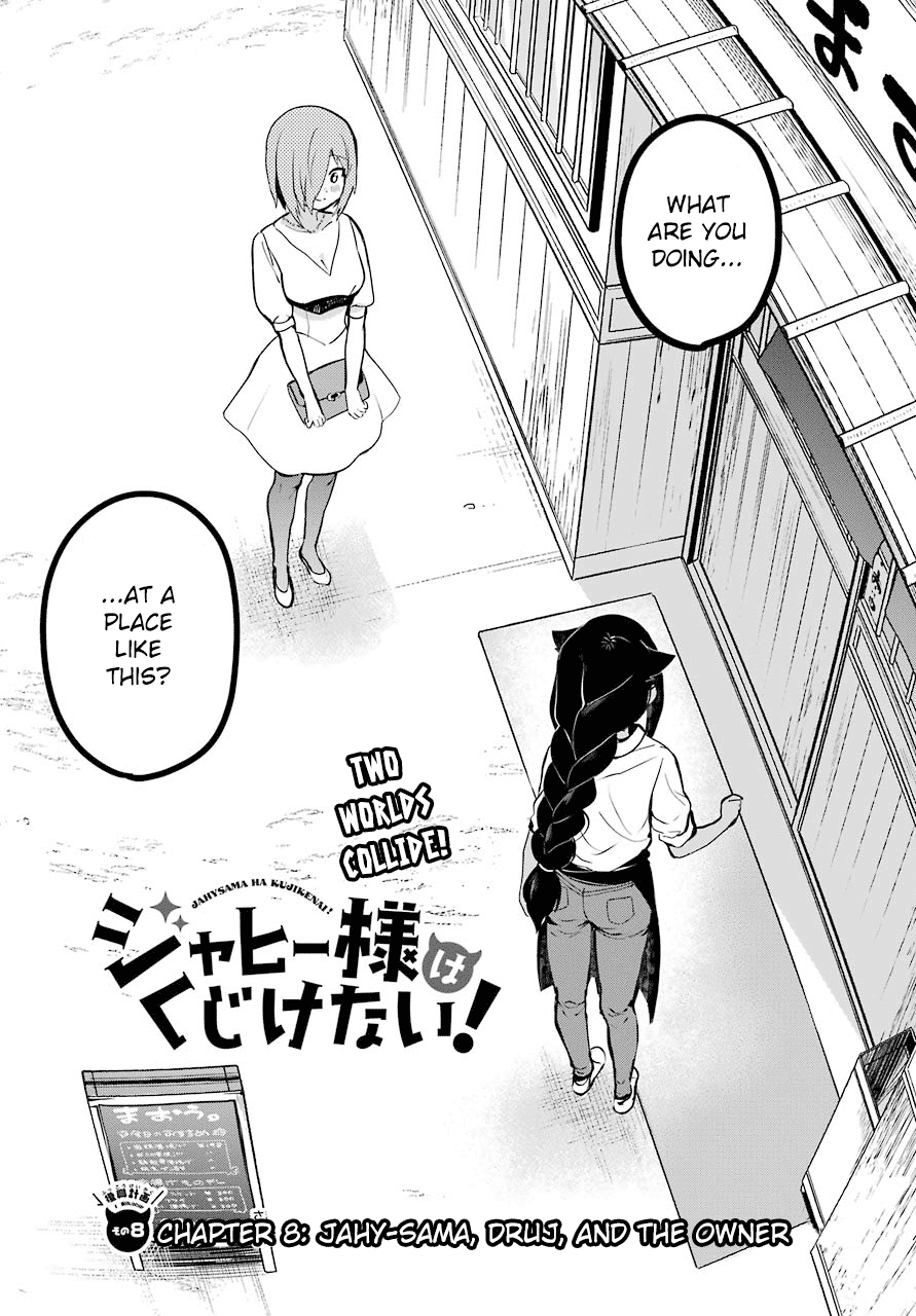 Page 3 of Chapter 8
