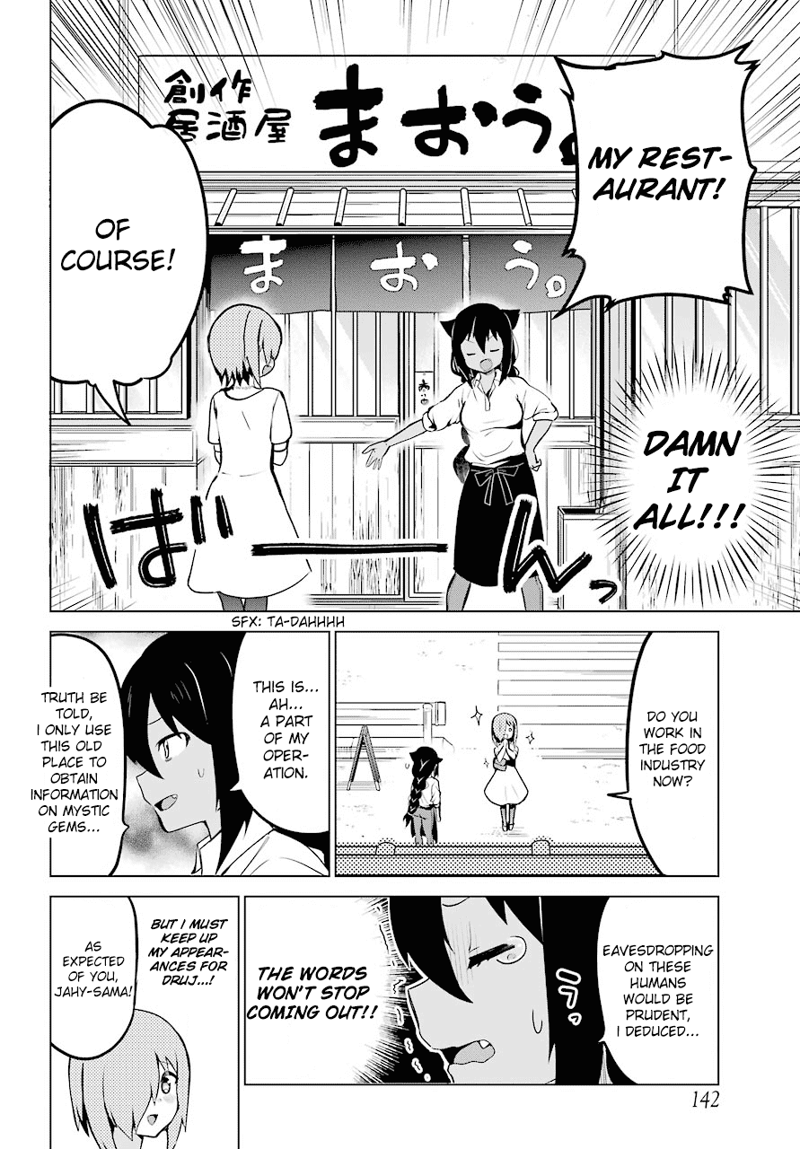 Page 6 of Chapter 8