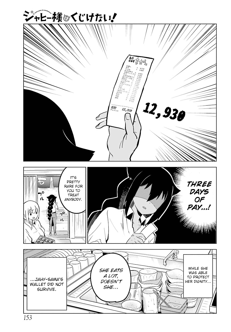Page 17 of Chapter 8