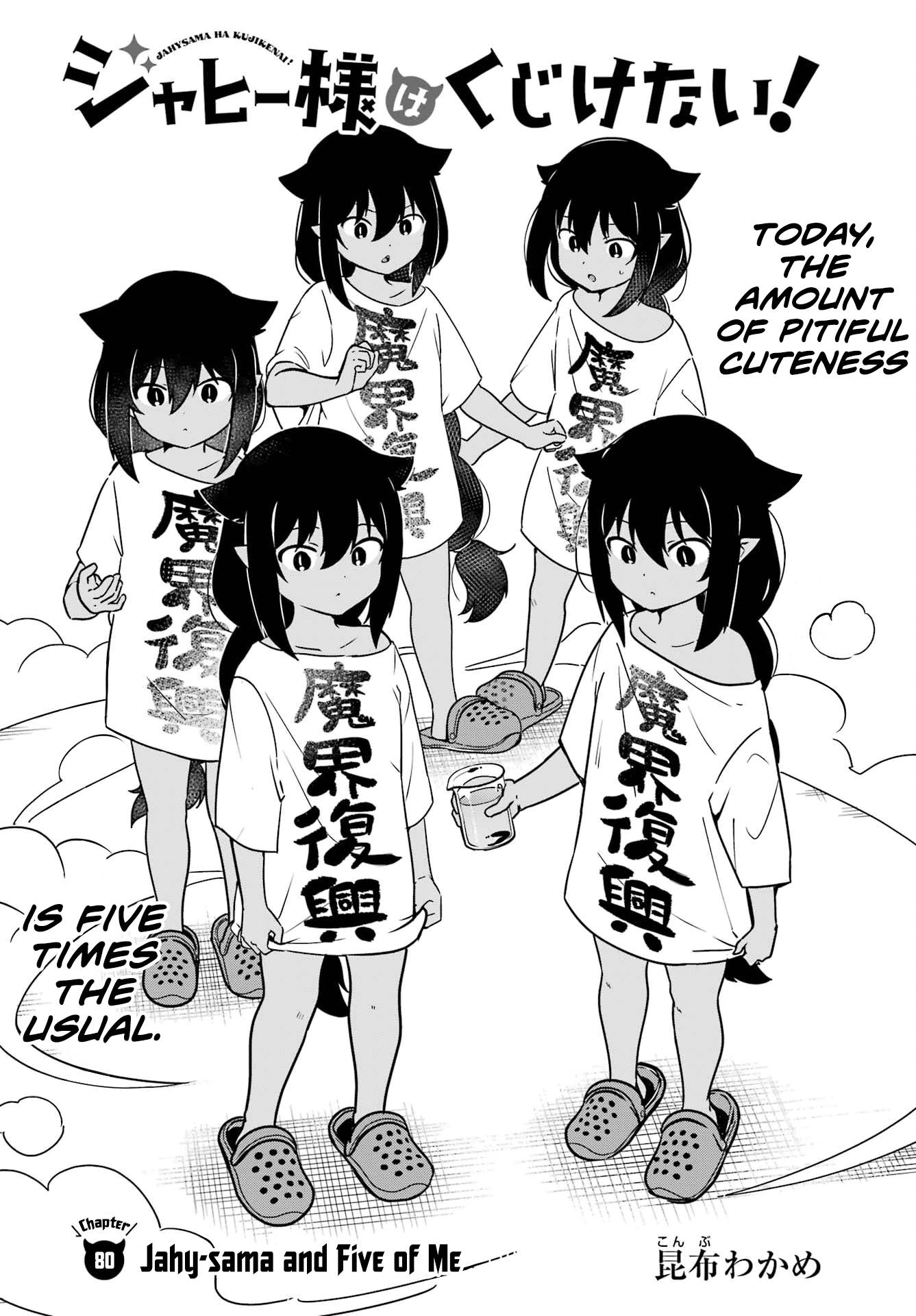Page 2 of Chapter 80