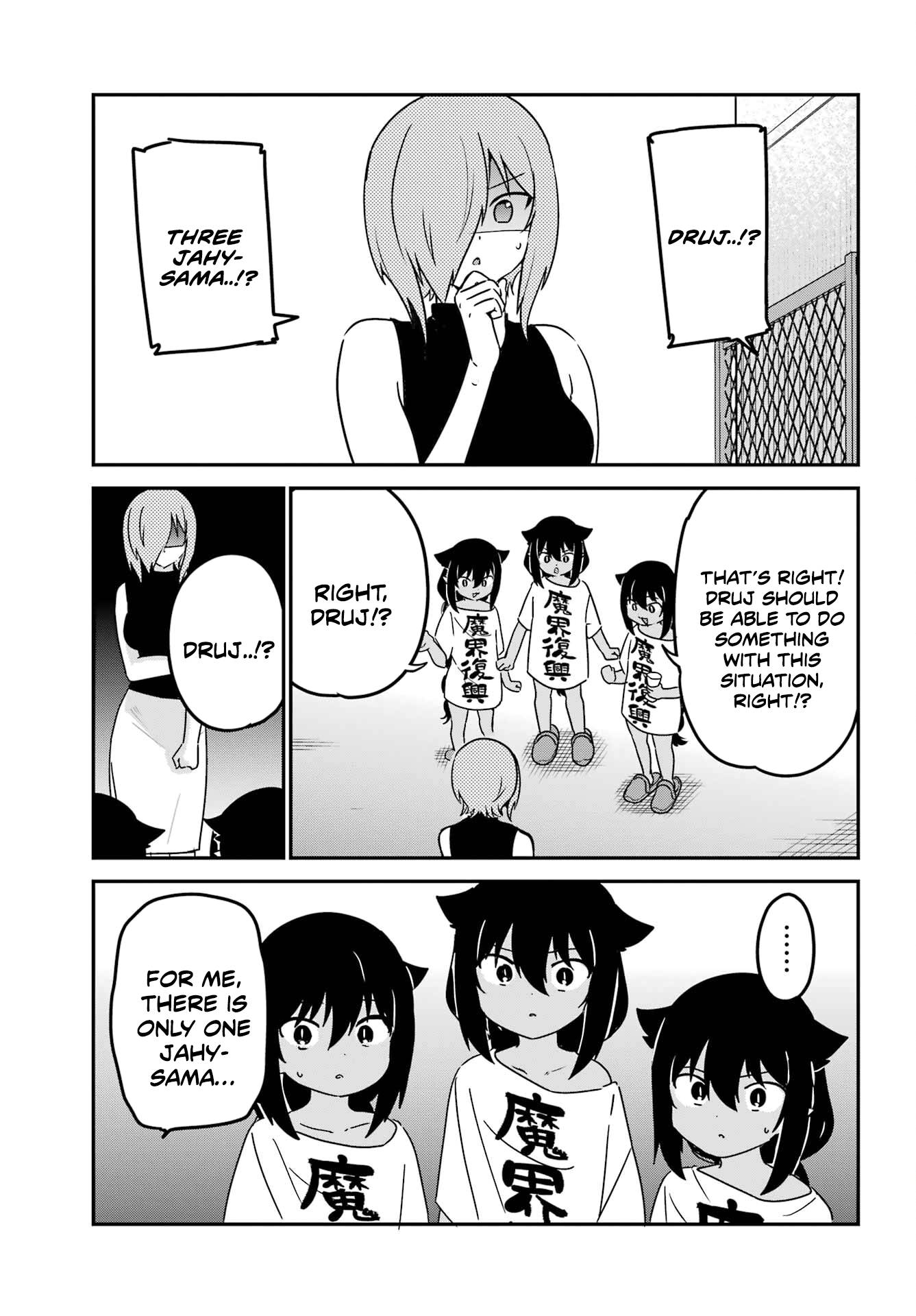 Page 15 of Chapter 80