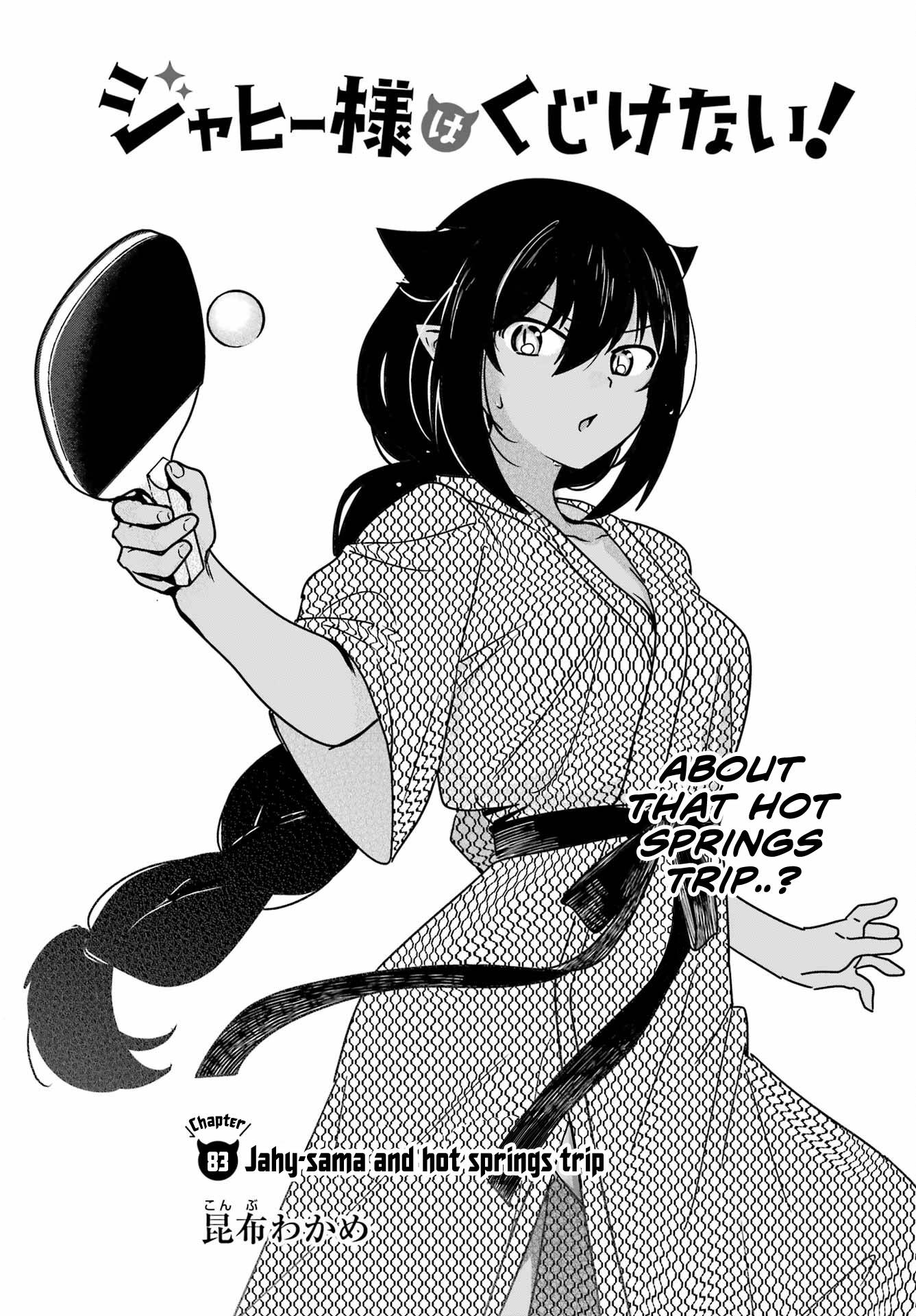 Page 3 of Chapter 83