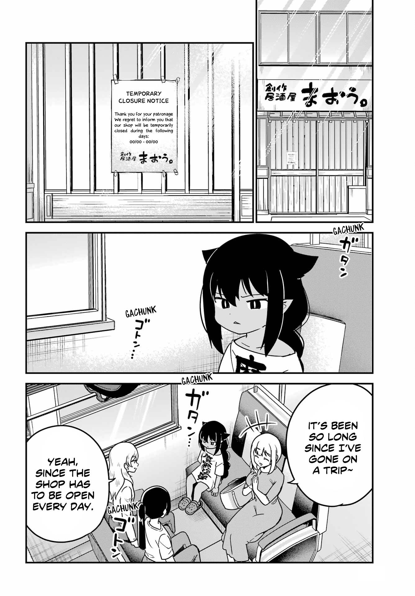 Page 4 of Chapter 83