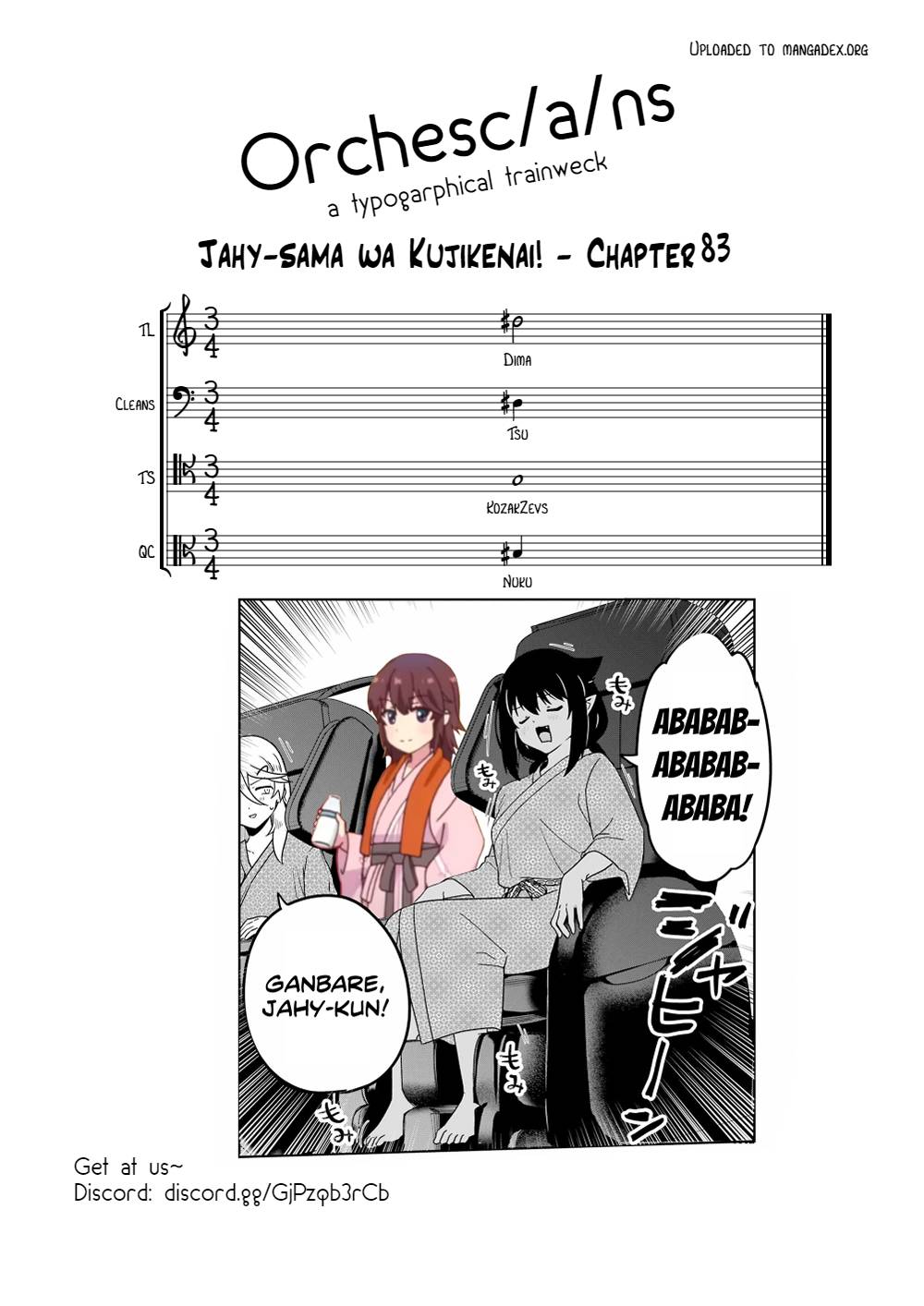 Page 17 of Chapter 83