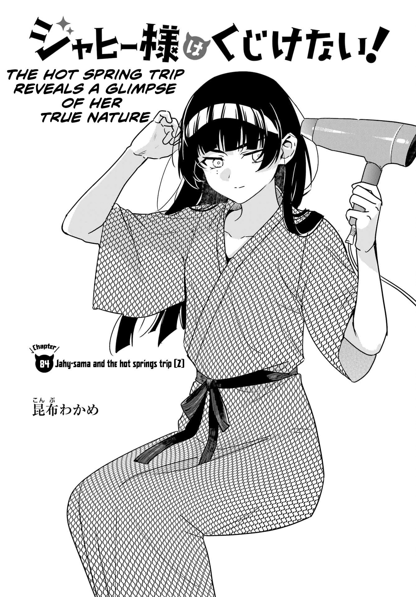 Page 3 of Chapter 84