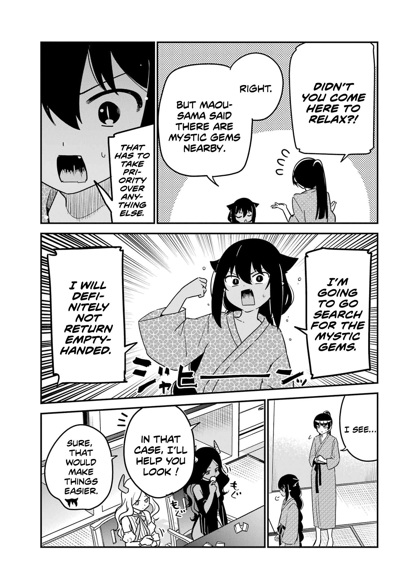 Page 5 of Chapter 84