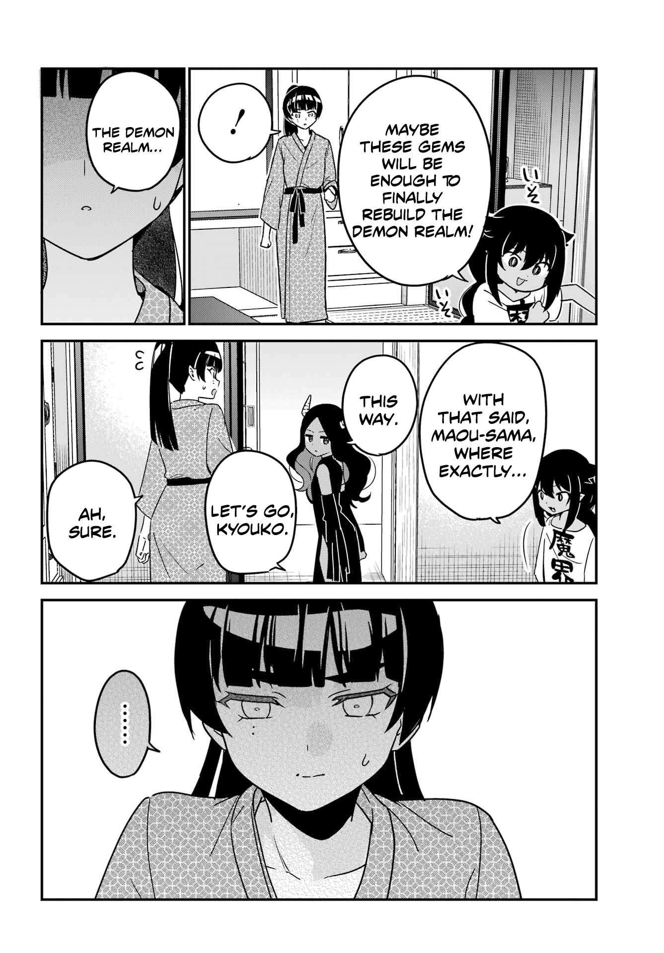Page 6 of Chapter 84