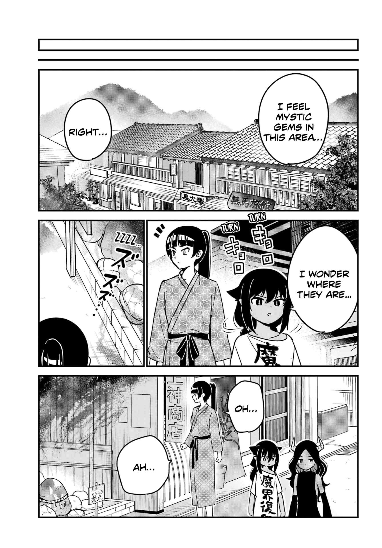 Page 7 of Chapter 84