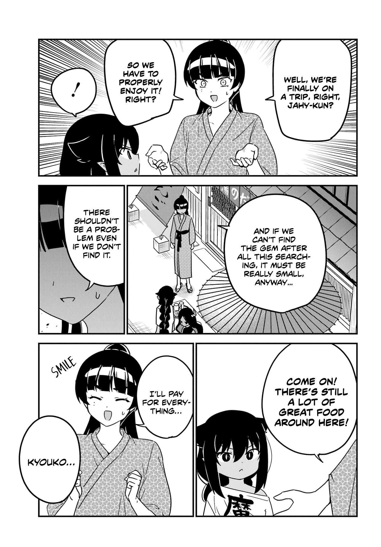 Page 11 of Chapter 84