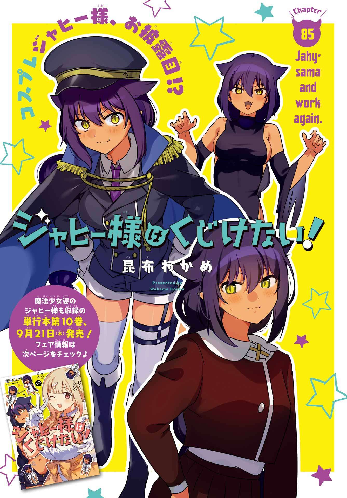 Page 1 of Chapter 85