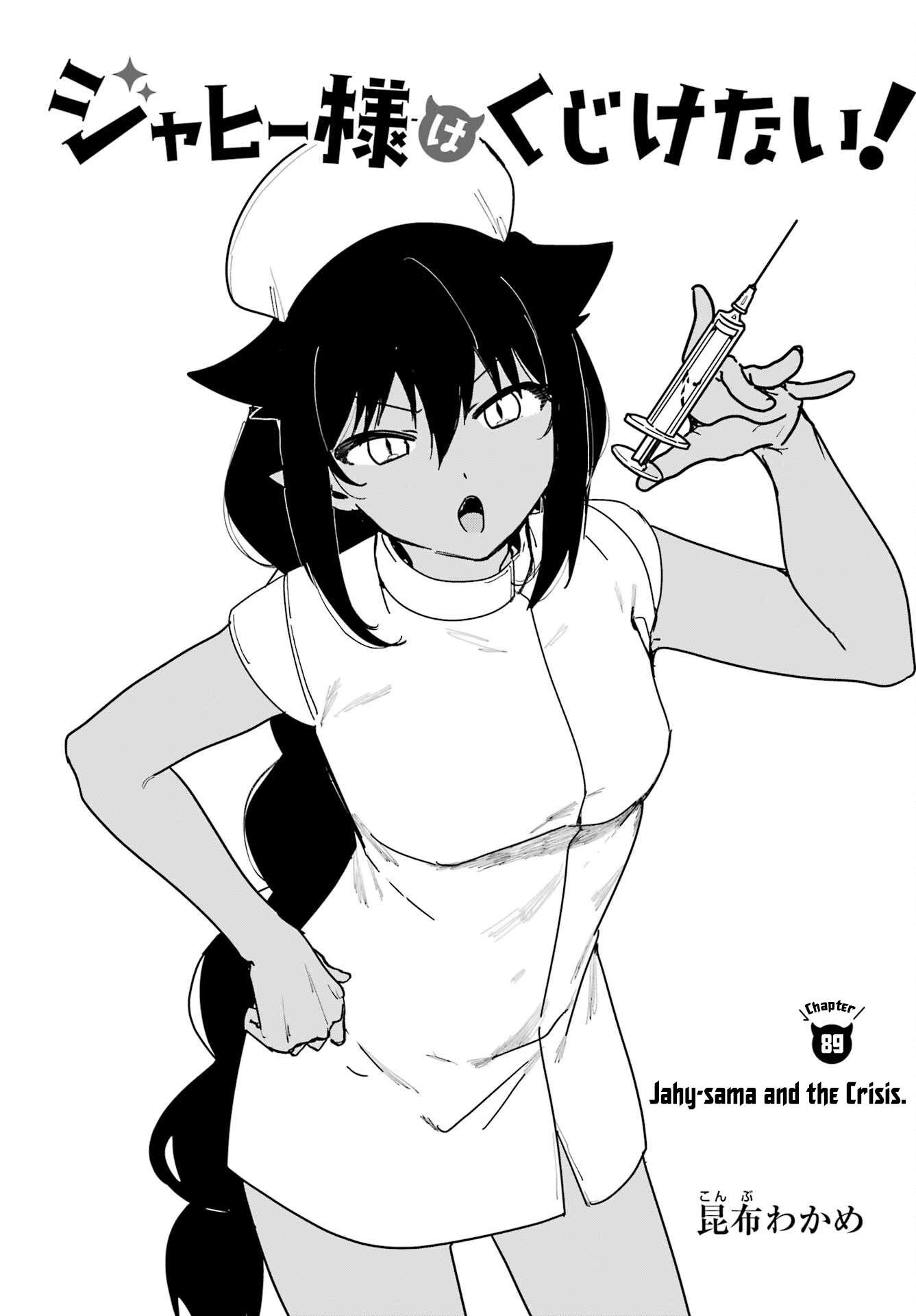 Page 3 of Chapter 89