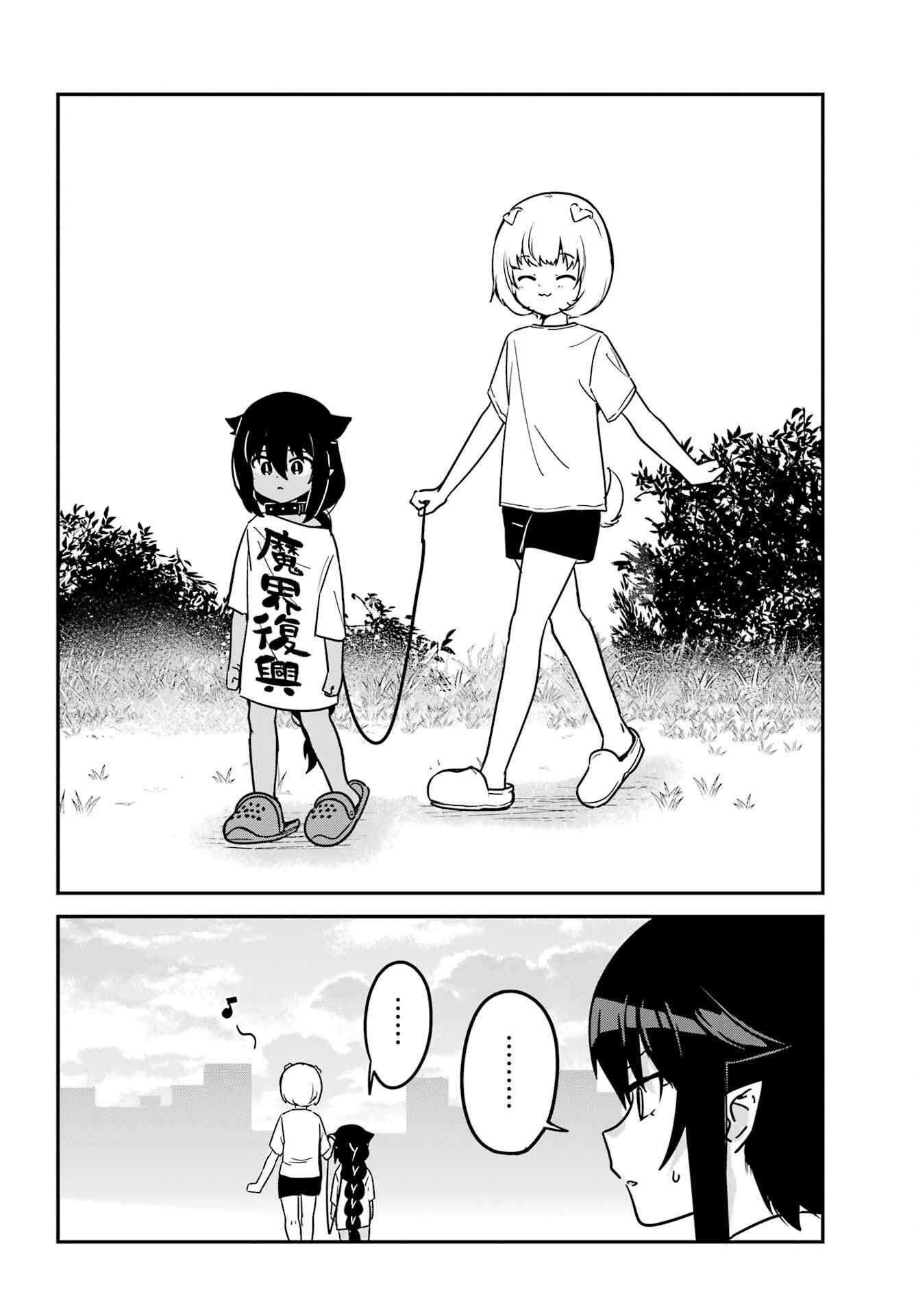 Page 14 of Chapter 95