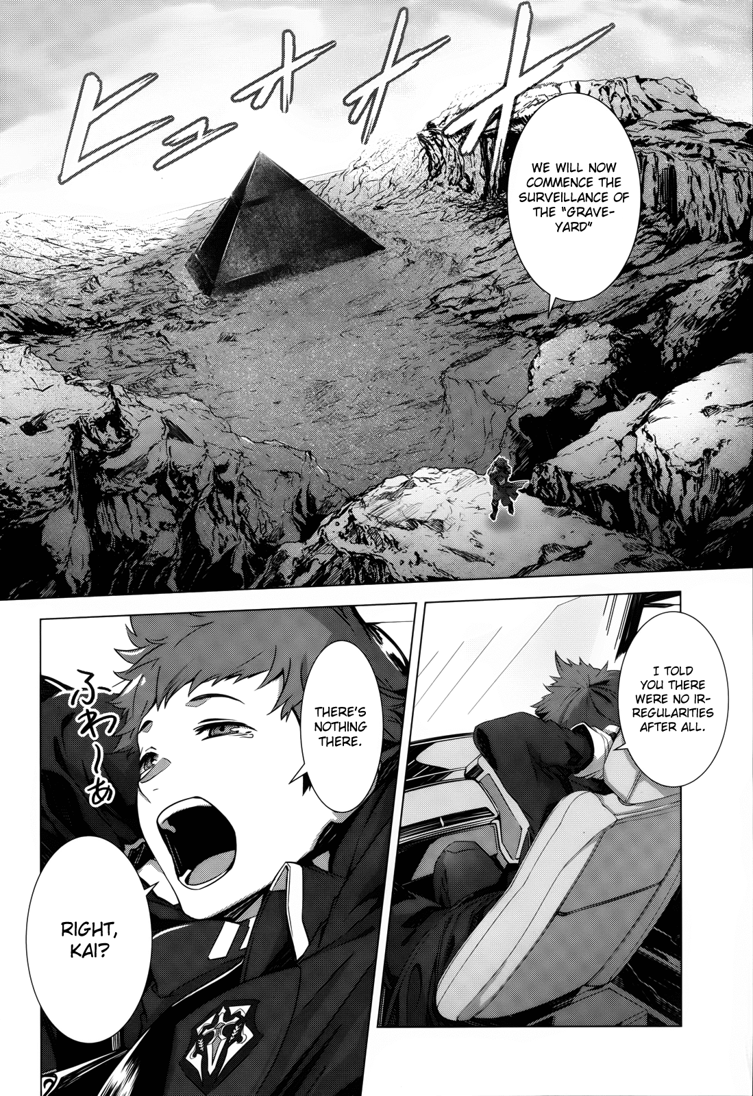 Page 6 of Chapter 1