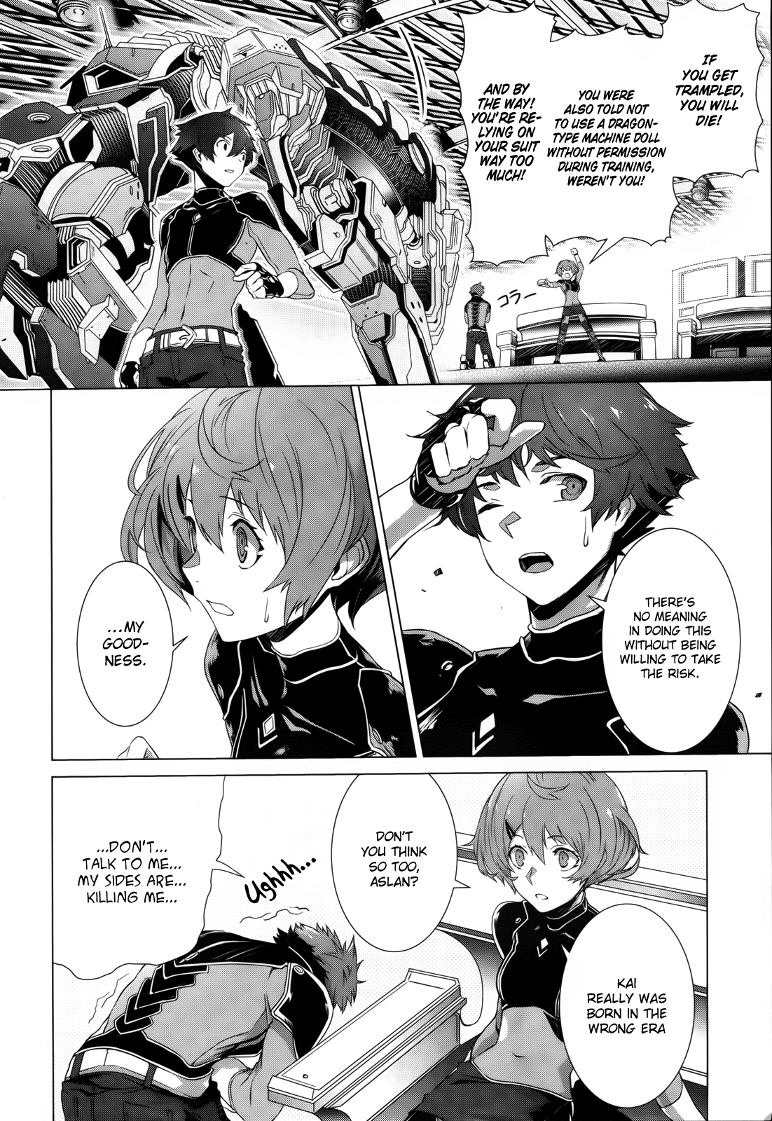 Page 18 of Chapter 1