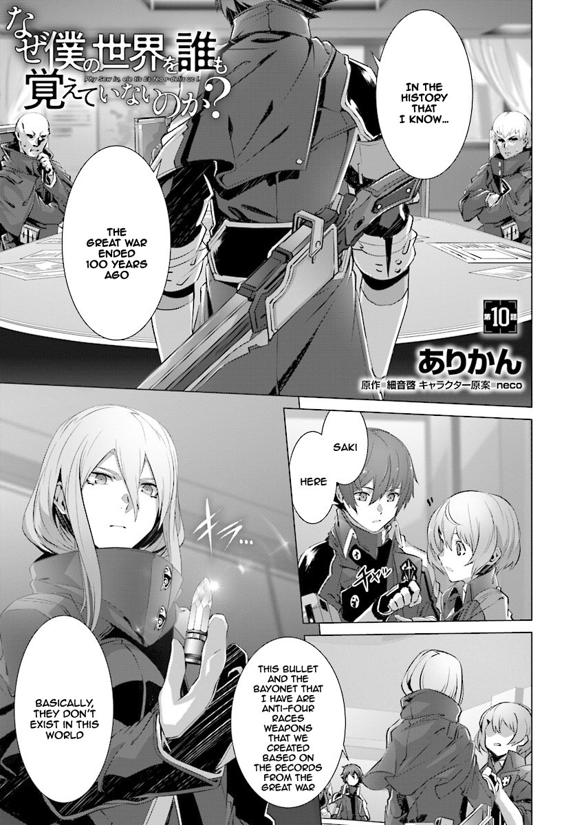 Page 2 of Chapter 10