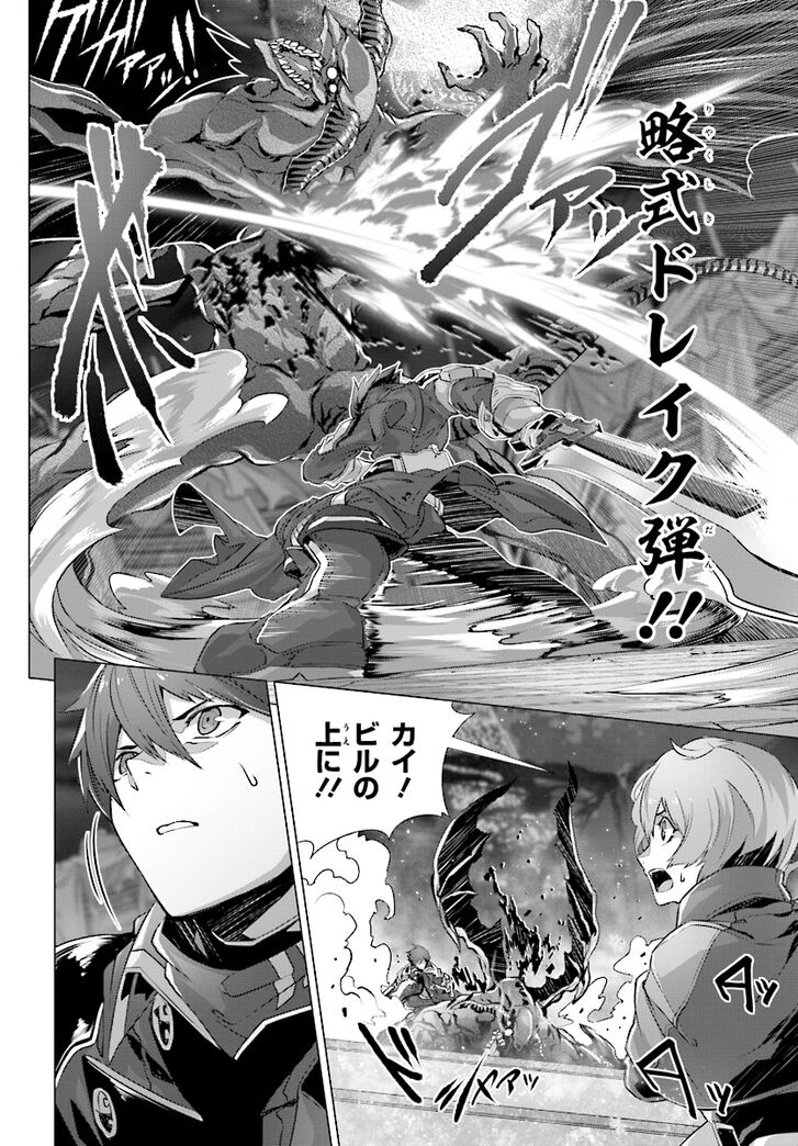 Page 22 of Chapter 11