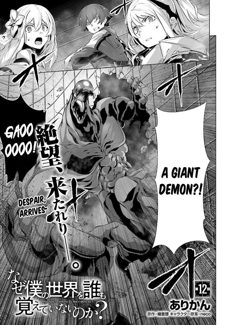 Page 2 of Chapter 12