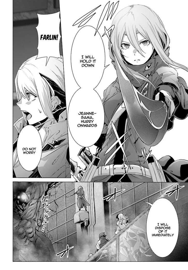Page 7 of Chapter 12