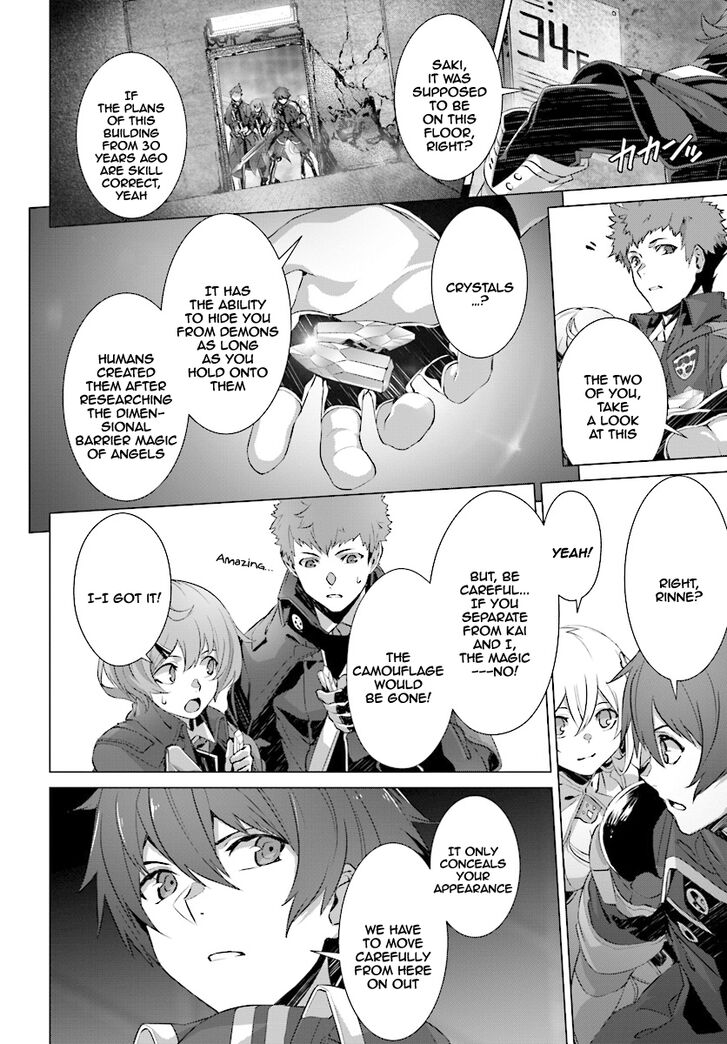 Page 17 of Chapter 12
