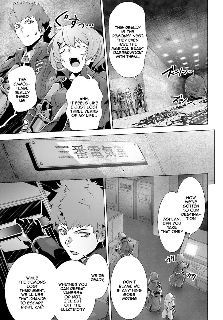 Page 23 of Chapter 12
