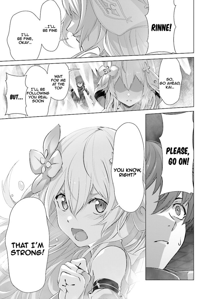 Page 33 of Chapter 12