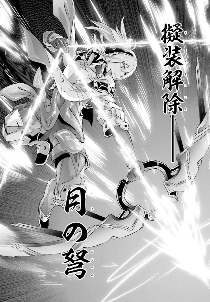 Page 19 of Chapter 13