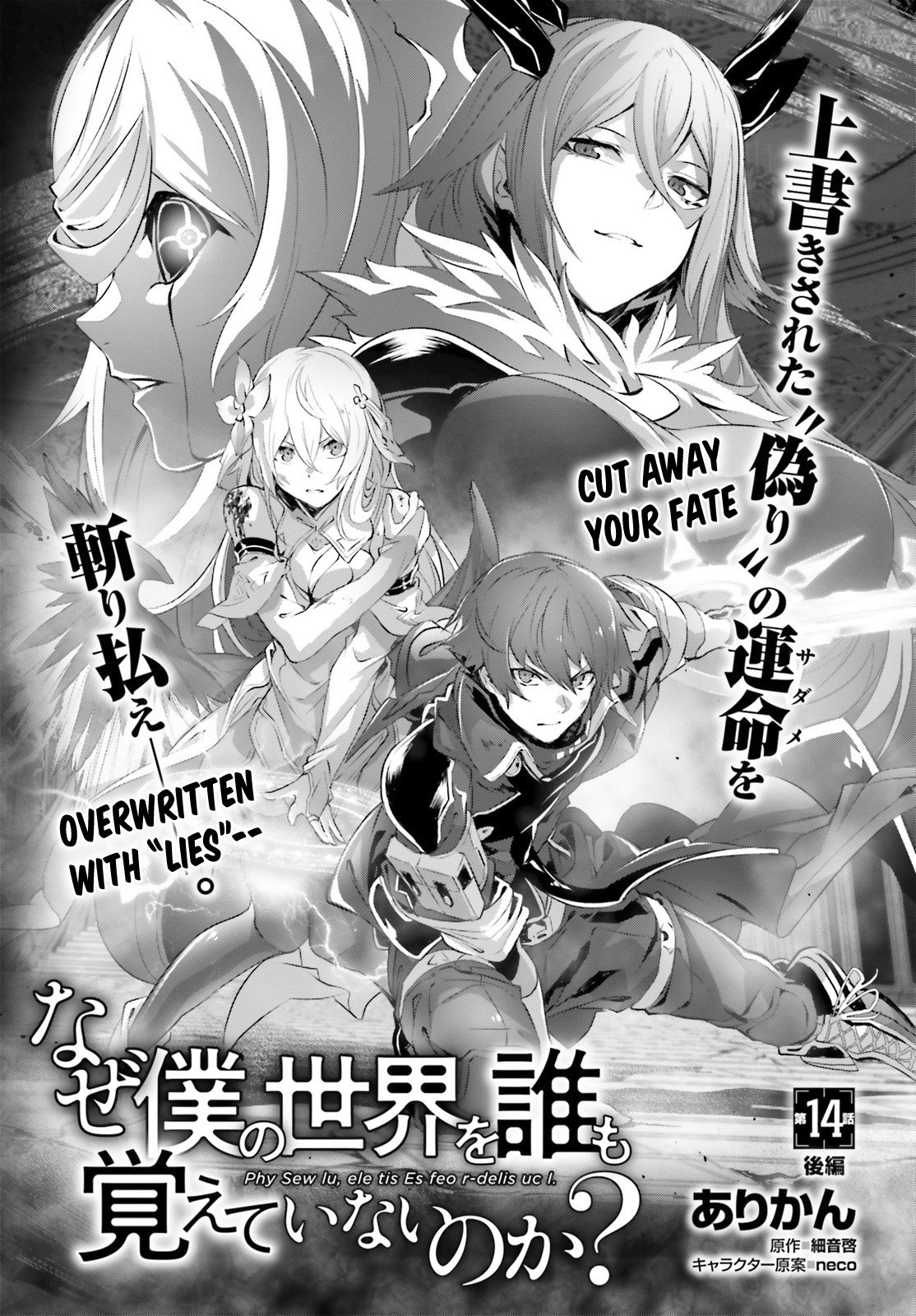 Page 2 of Chapter 14.2