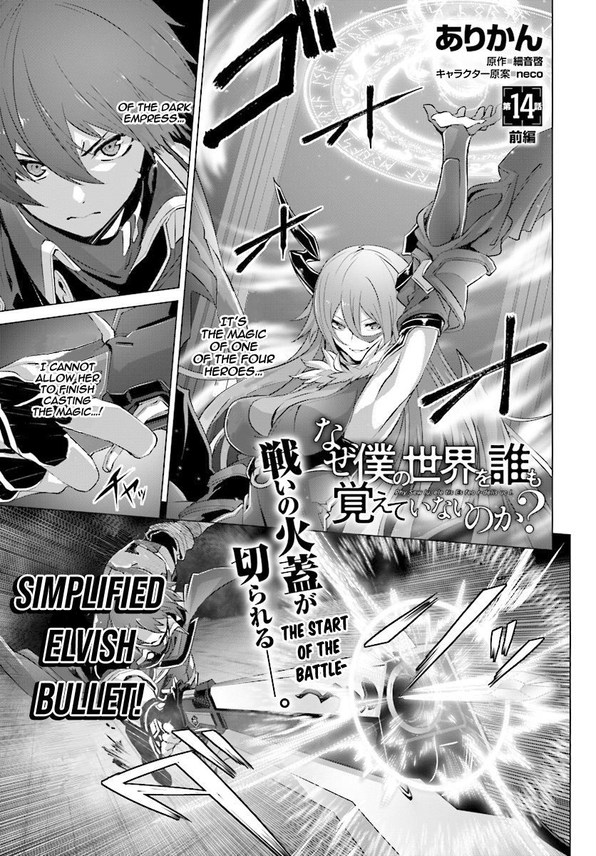 Page 2 of Chapter 14