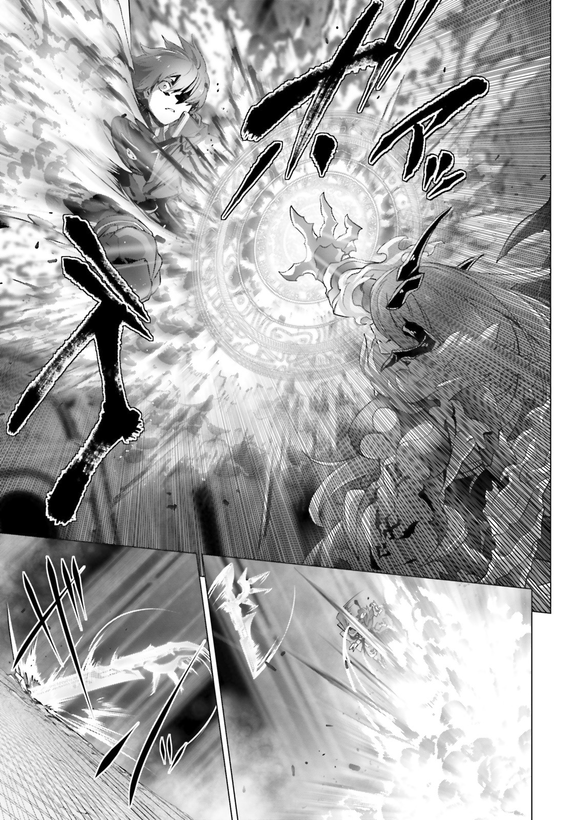 Page 32 of Chapter 14