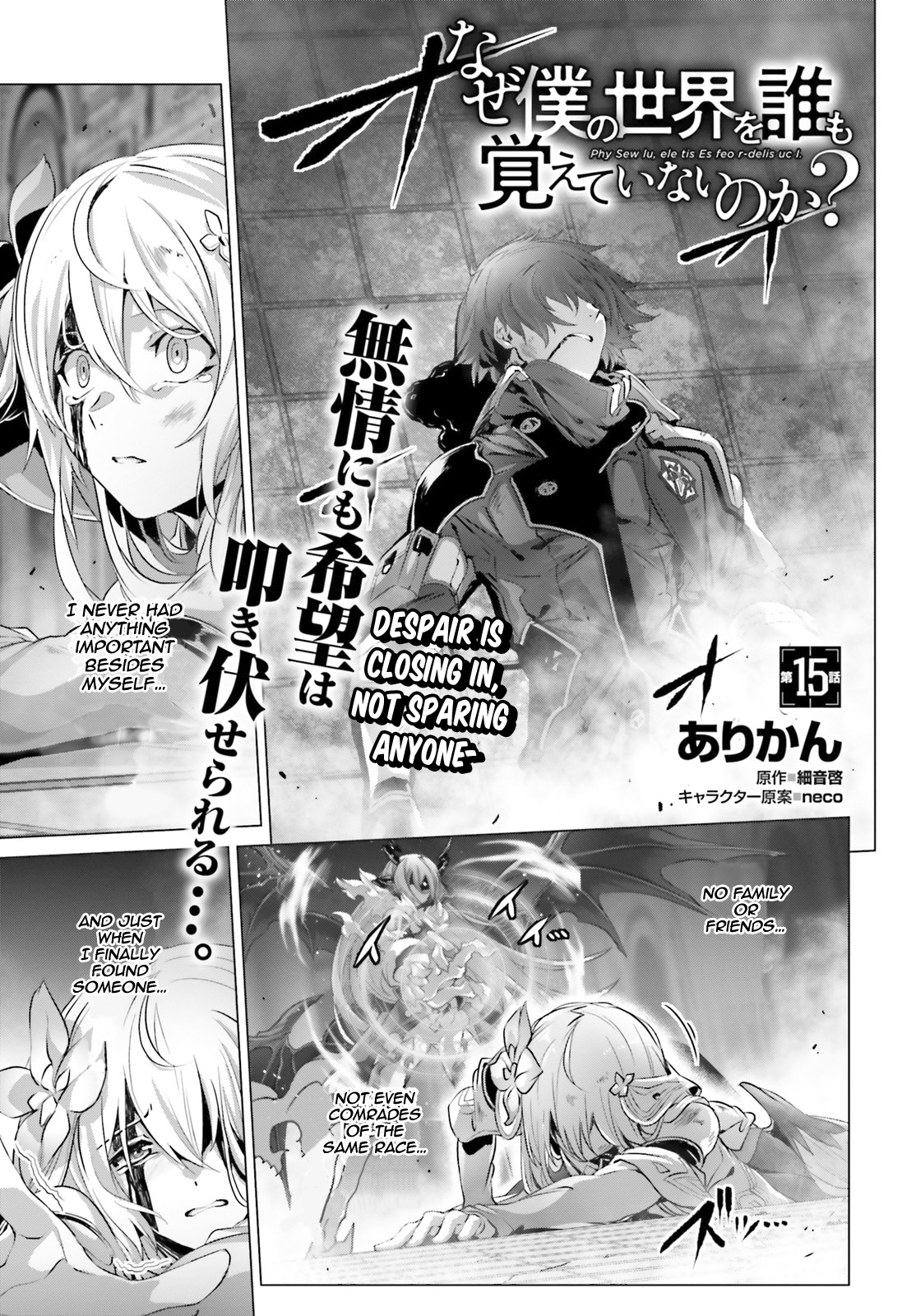 Page 1 of Chapter 15